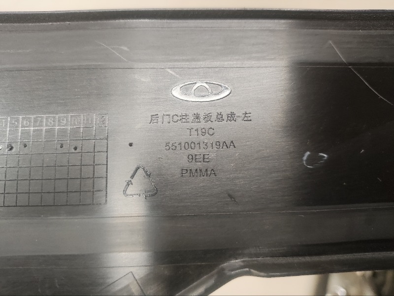 Накладка двери задней левой