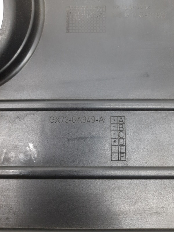 Крышка двигателя