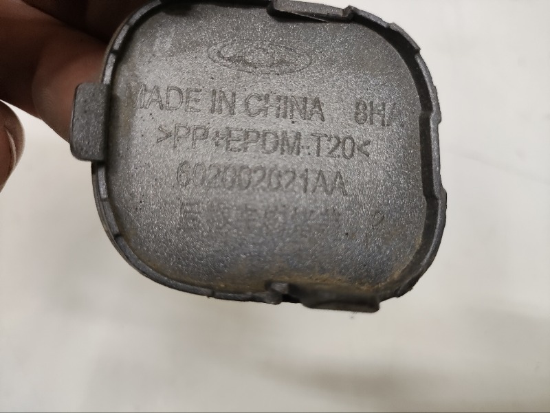 Заглушка буксировочного крюка