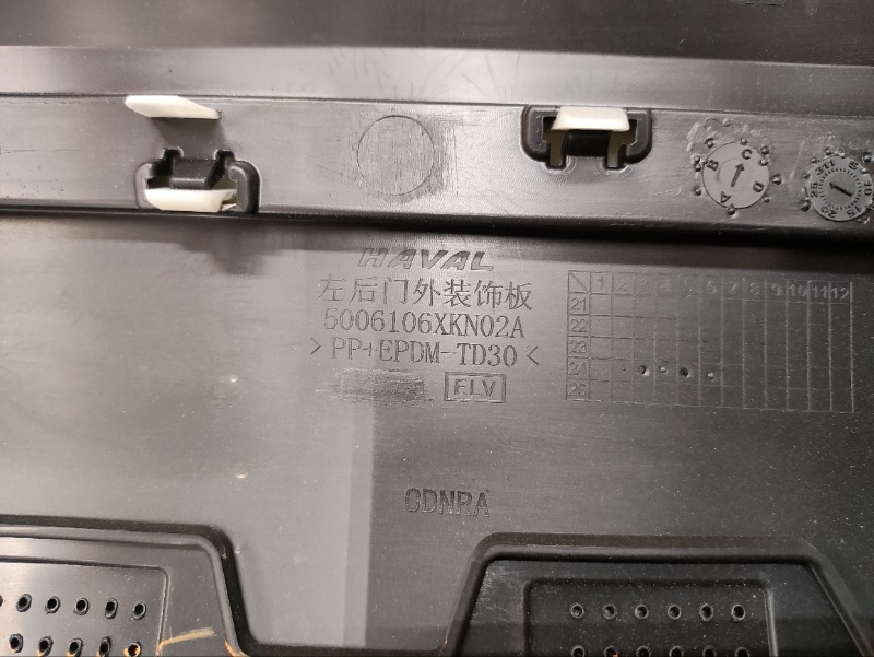 Накладка двери задней левой