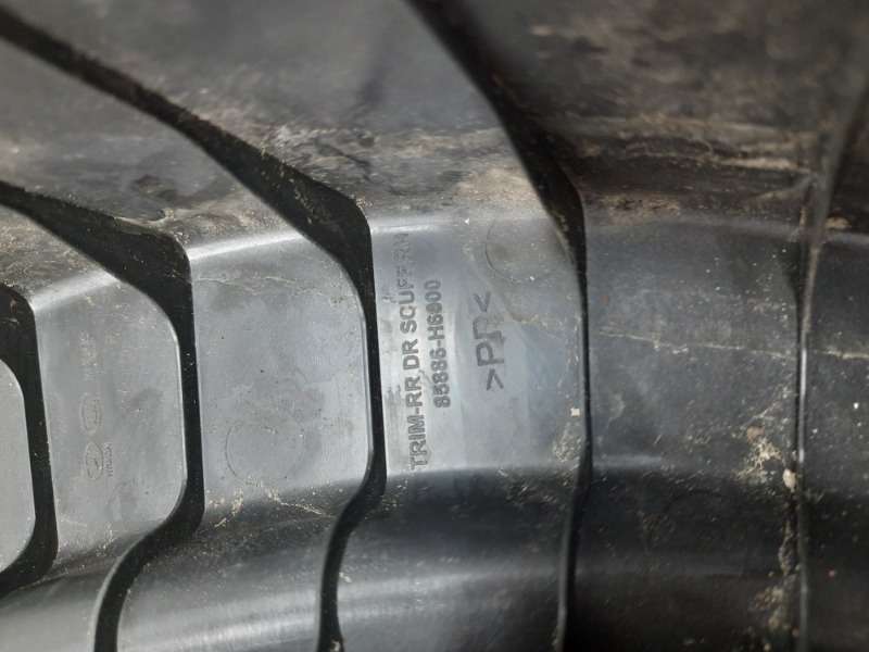 Накладка на порог (наружная)