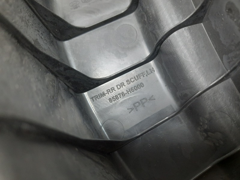 Накладка на порог (наружная)