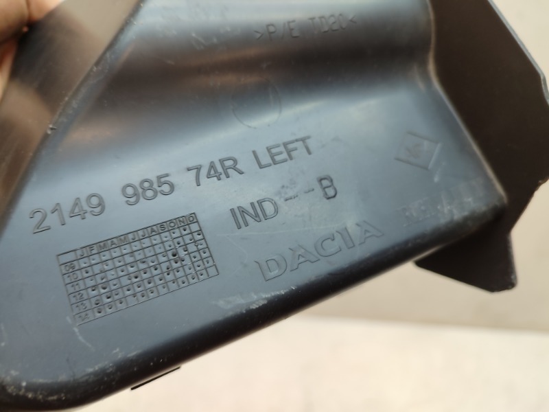 Воздуховод радиатора левый