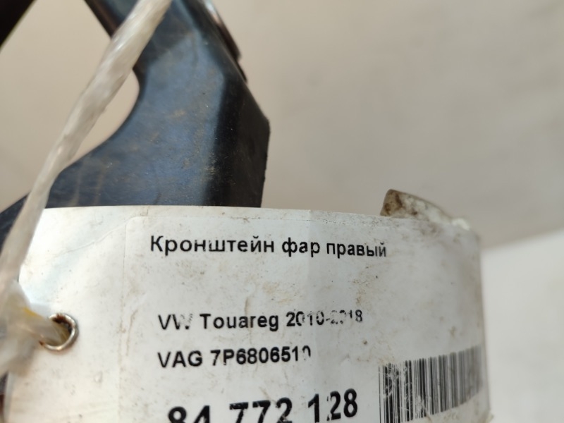 Кронштейн фар правый