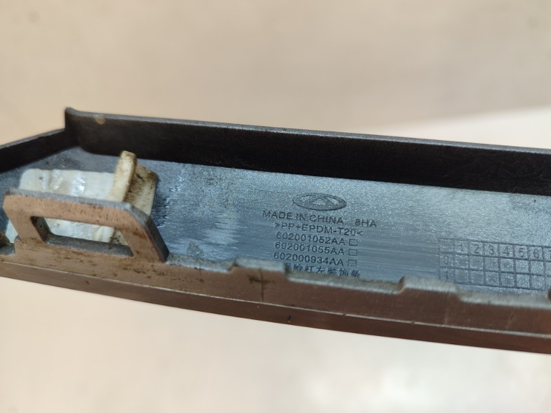 Молдинг заднего бампера левый