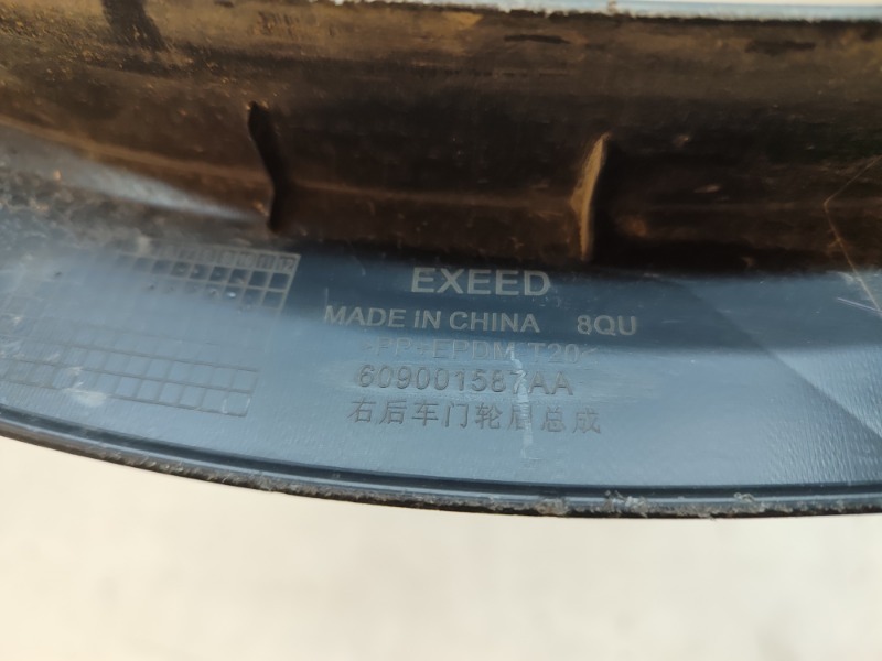 Накладка двери задней правой