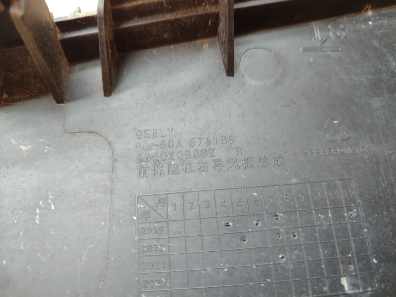 Дефлектор воздушный