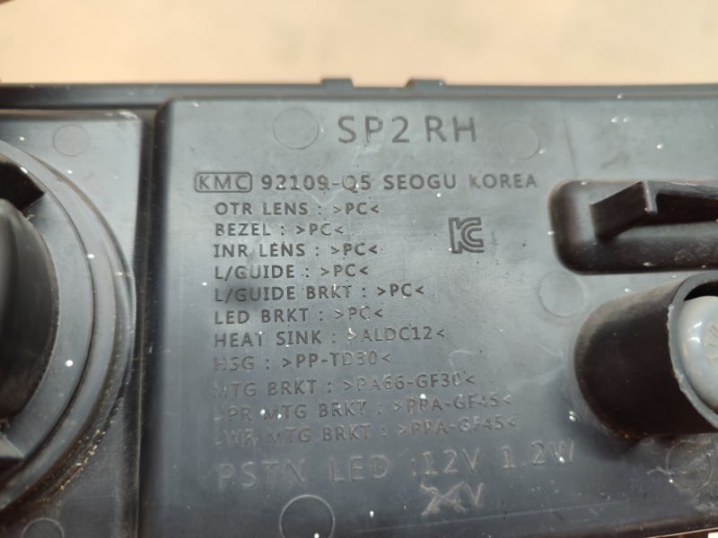 Фара дневного света правая (ходовые огни)