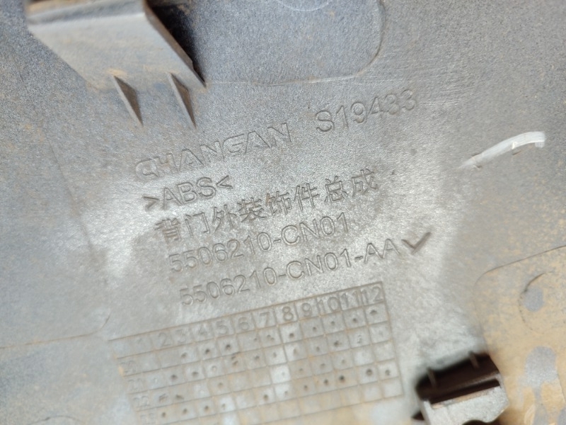 Спойлер (дефлектор) крышки багажника