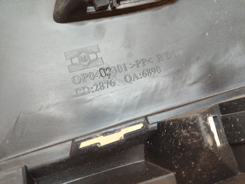 Бампер передний