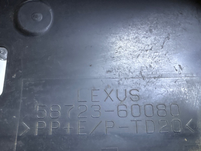 Пыльник двигателя