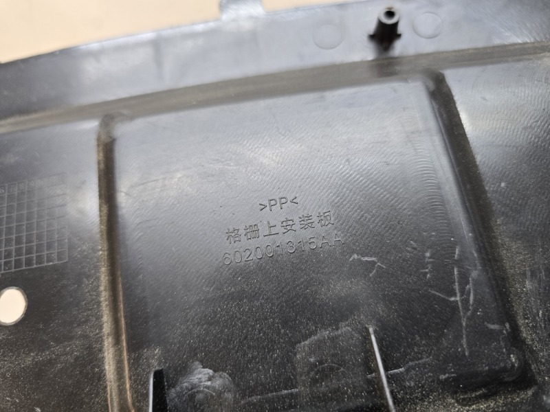 Кожух замка капота