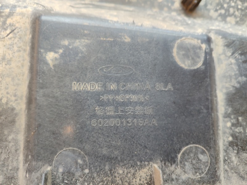 Кожух замка капота