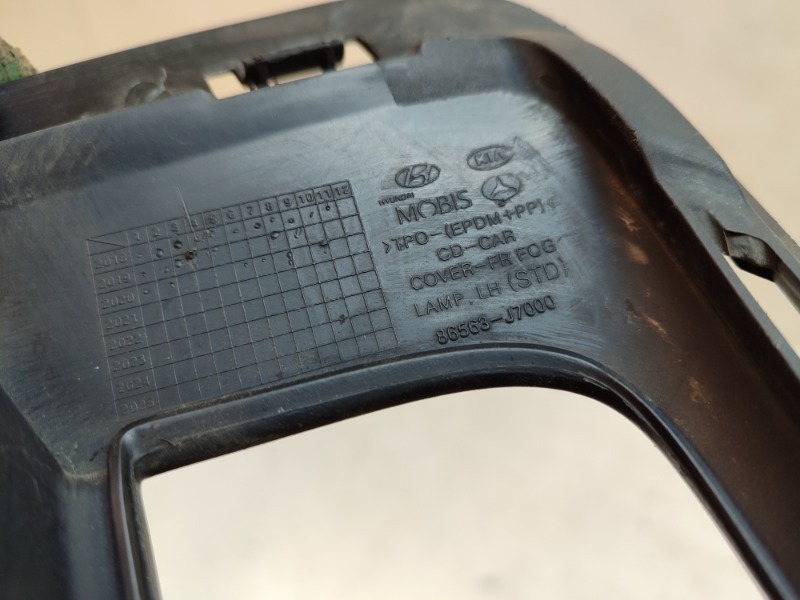 Рамка противотуманной фары левой