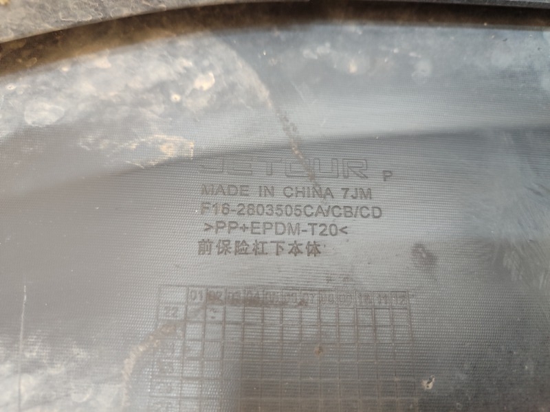 Спойлер переднего бампера