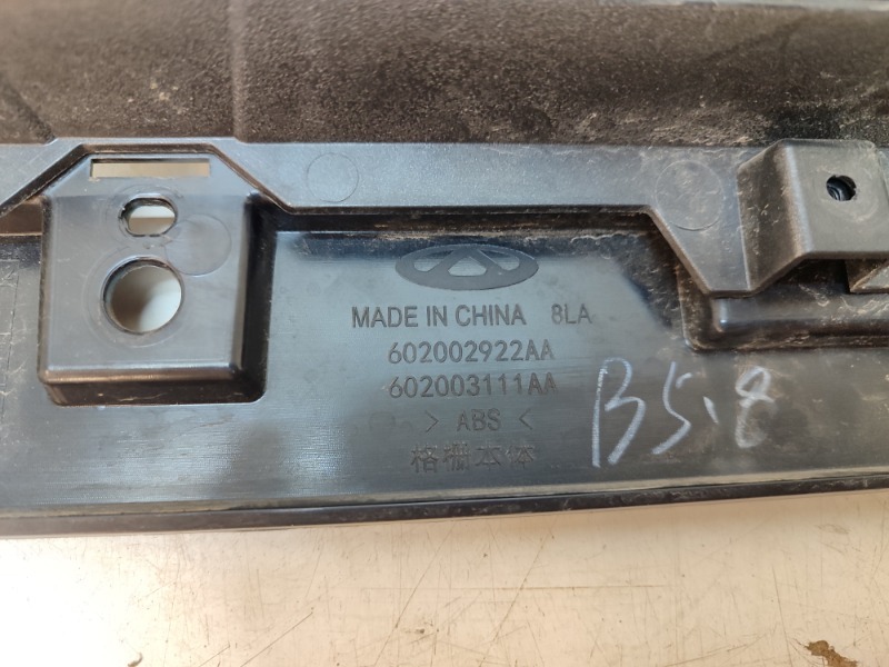 Решетка радиатора