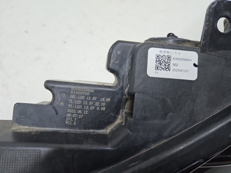 Фара дневного света правая (ходовые огни)