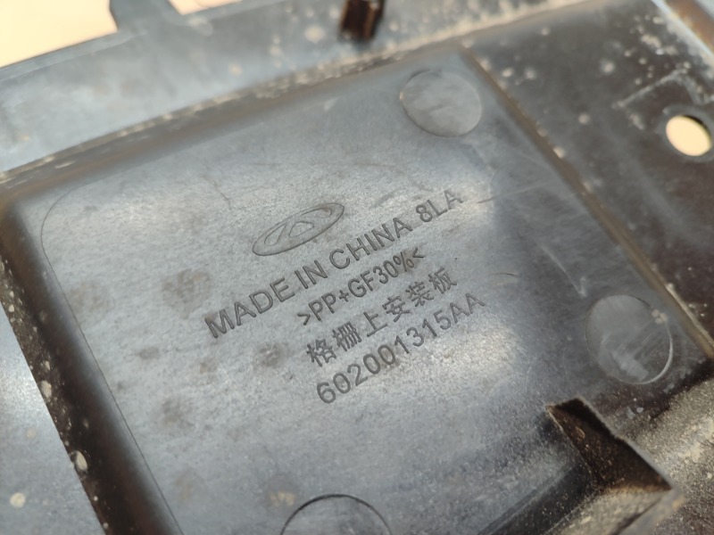 Кожух замка капота