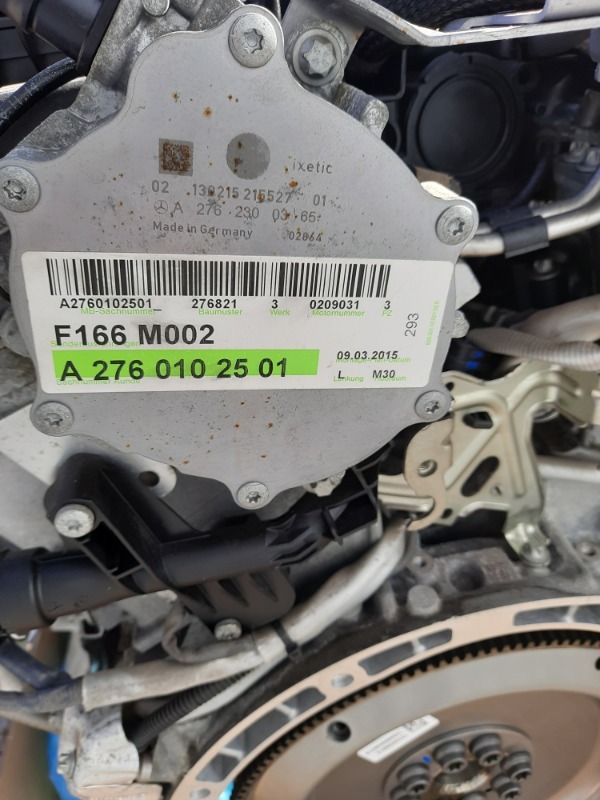 Двигатель (ДВС)