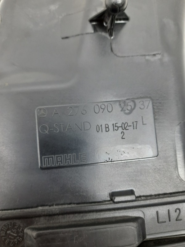 Патрубок воздушного фильтра