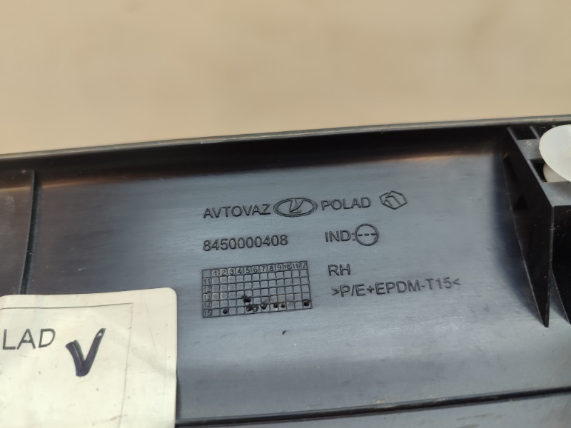 Накладка двери передней правой