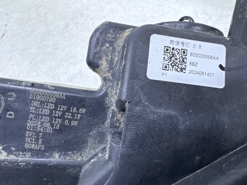 Фара дневного света правая (ходовые огни)