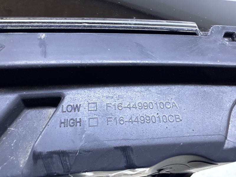 Фара дневного света левая (ходовые огни)