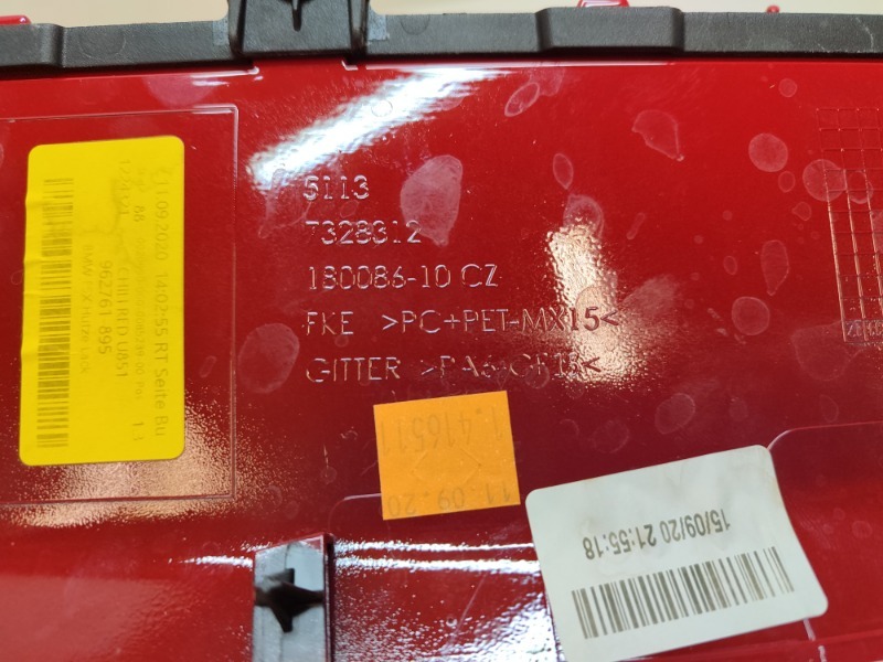 Воздуховод