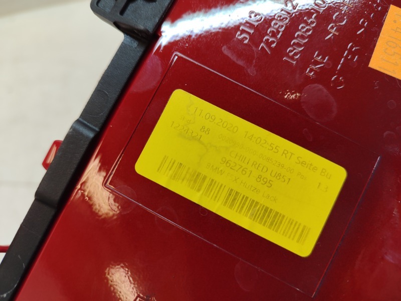 Воздуховод