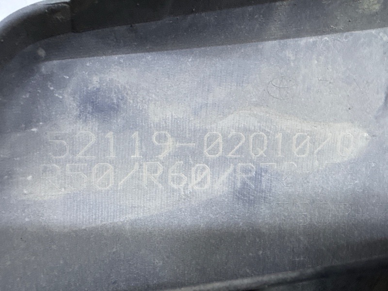 Бампер передний