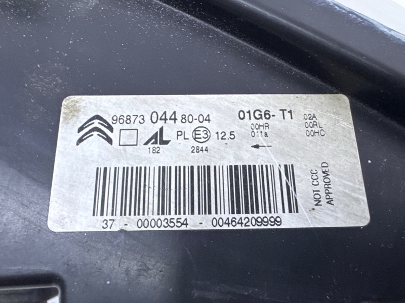 Фара правая