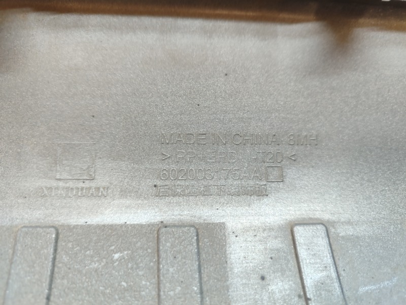 Спойлер заднего бампера