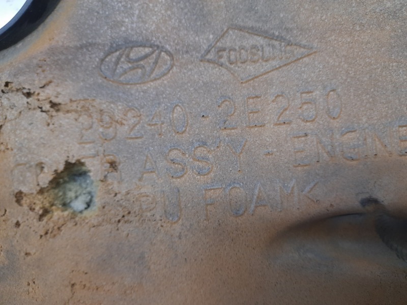 Крышка двигателя