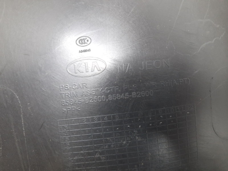 Обшивка стойки