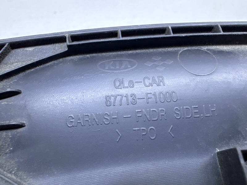 Накладка переднего крыла левого