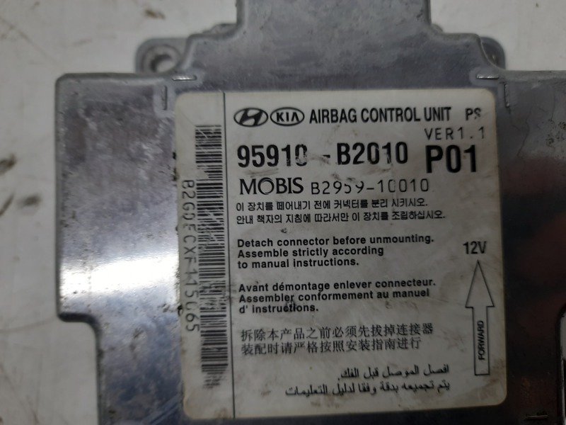 Блок управления подушек безопасности (AIR BAG)