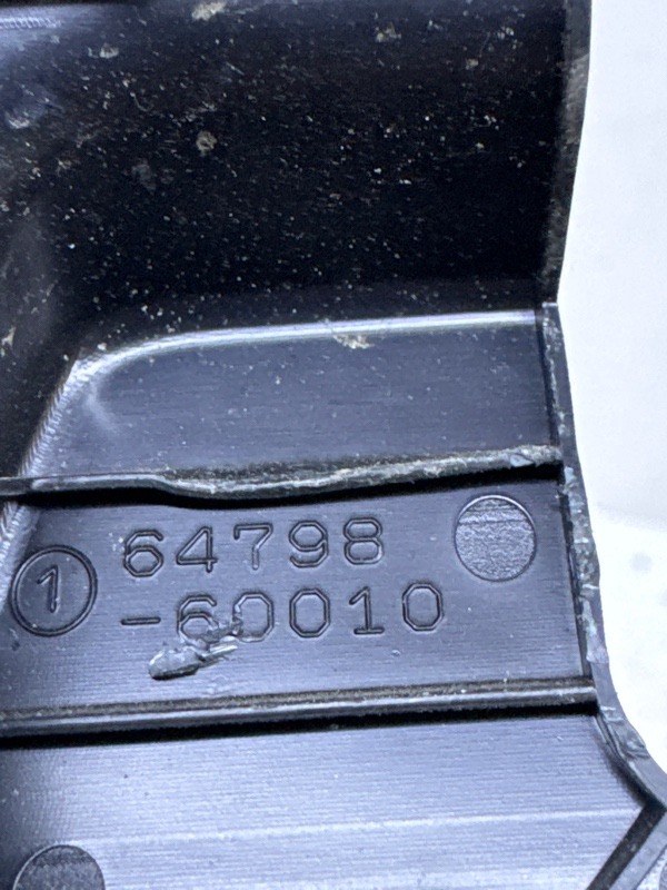 Кожух замка багажника