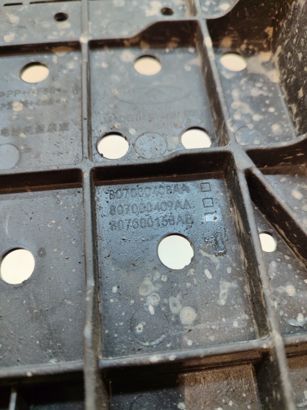 Площадка под аккумулятор (АКБ)