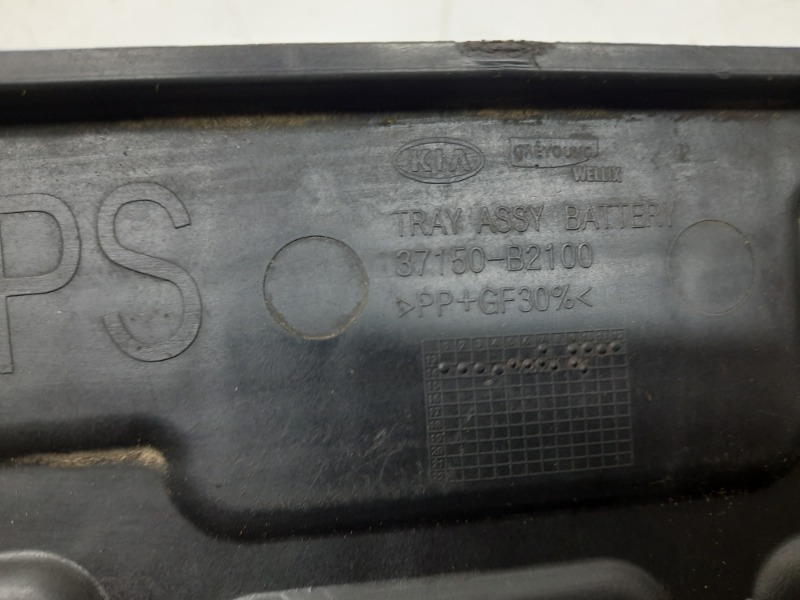 Площадка под аккумулятор (АКБ)