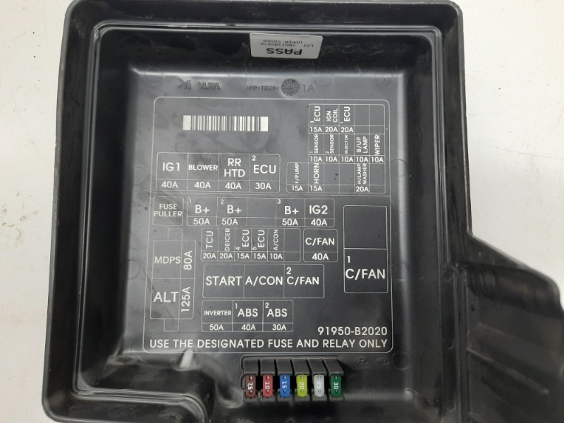 Корпус блока предохранителей