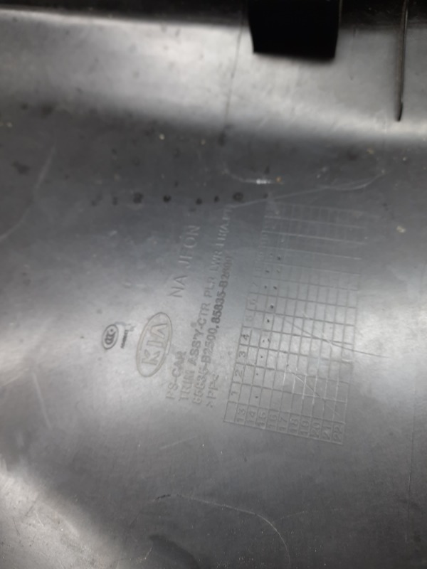 Обшивка стойки