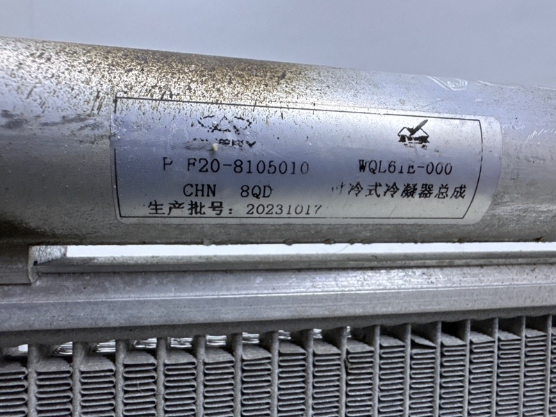 Радиатор кондиционера / конденсер