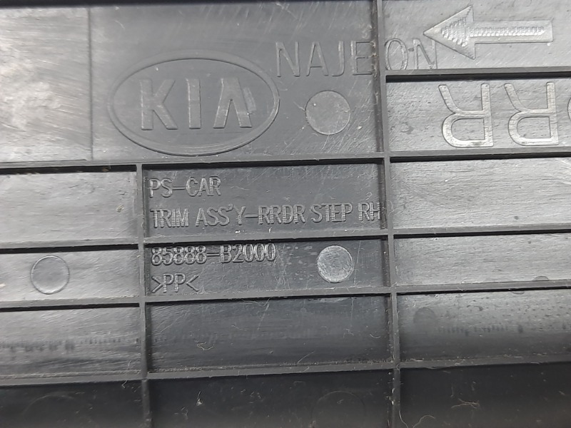 Накладка на порог (наружная)