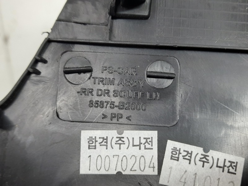 Накладка на порог (наружная)