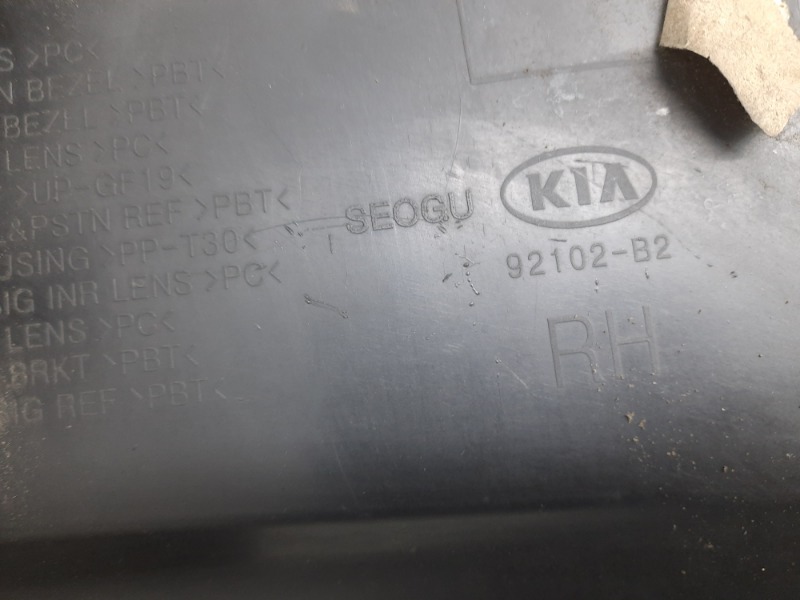 Фара правая