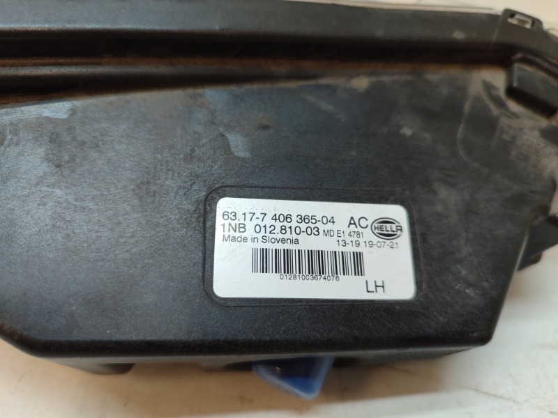 Фара противотуманная