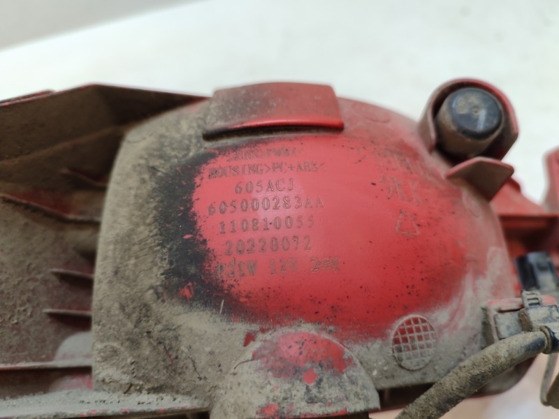 Фара противотуманная