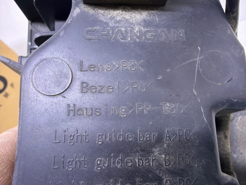 Фара противотуманная левая