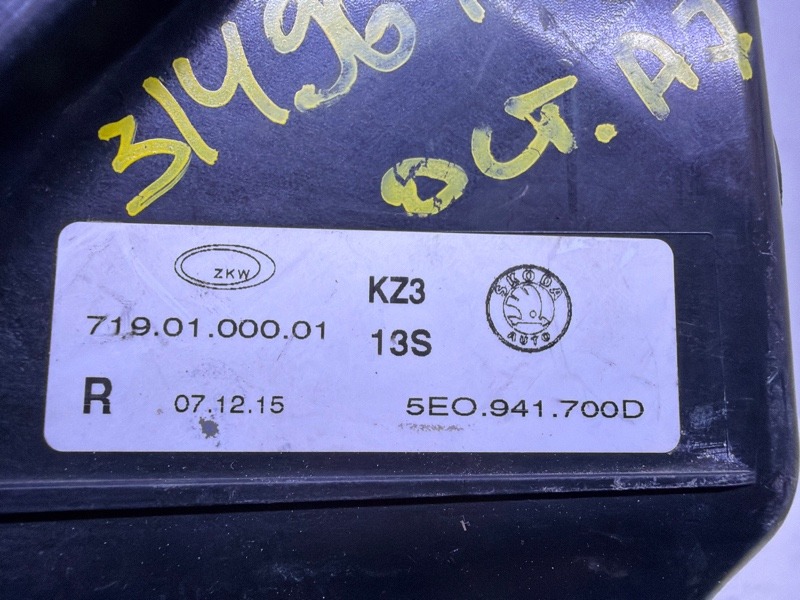 Фара противотуманная правая