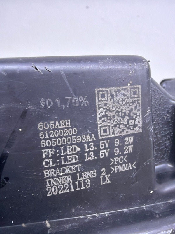 Фара противотуманная правая